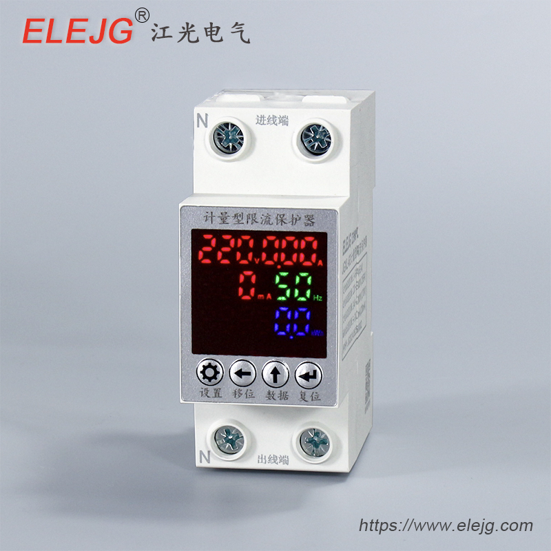 计量型限流保护器 JGDL-63，防火限流保护器