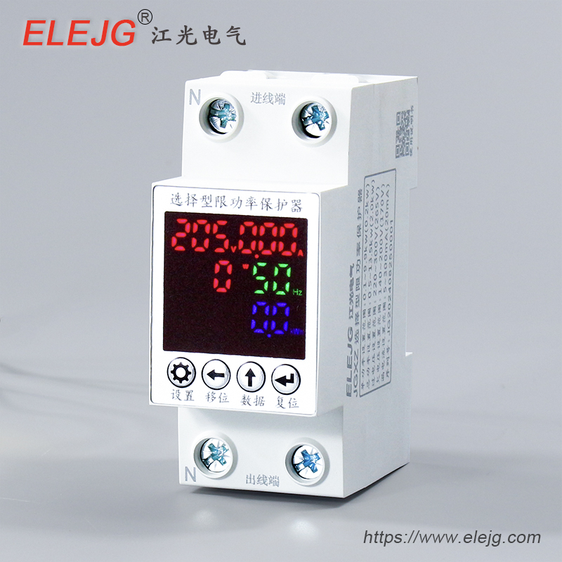 选择型限功率保护器｜限电保护器｜宿舍限电保护器｜智能限电控制器 JGXZ-63