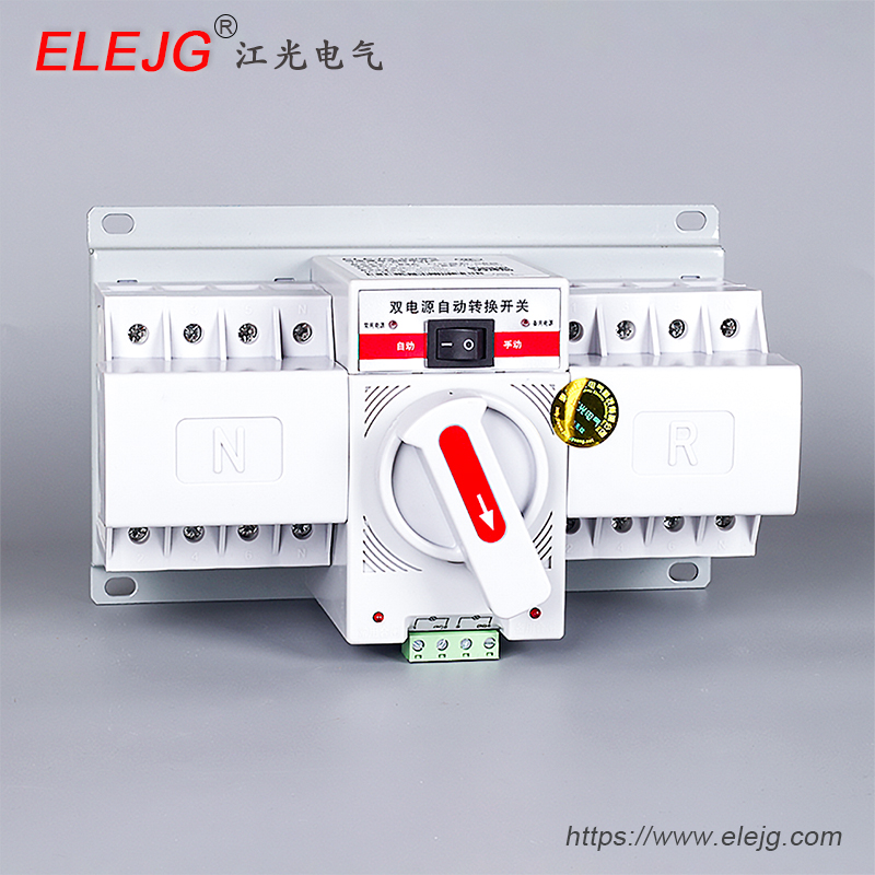 双电源自动转换开关 JGGQ-63 迷你型