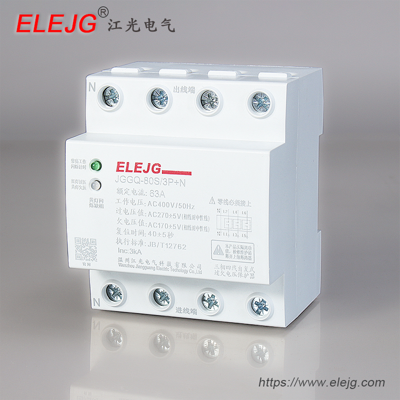 三相四线自复式过欠压保护器 JGGQ-80S